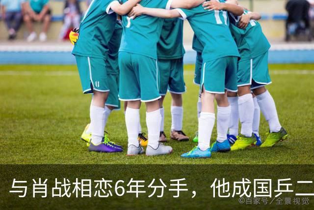 与肖战相恋6年分手，他成国乒二把手，而她嫁人已是大学教授